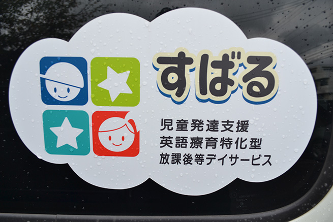 ギャラリー3