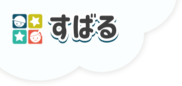 合同会社アクトアライズ | 愛媛県今治市 児童発達支援・放課後等デイサービスのすばる 英語療育